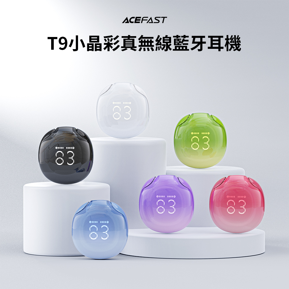 ACEFAST CRYSTAL T9 小晶彩真無線藍牙耳機 - 冰川藍